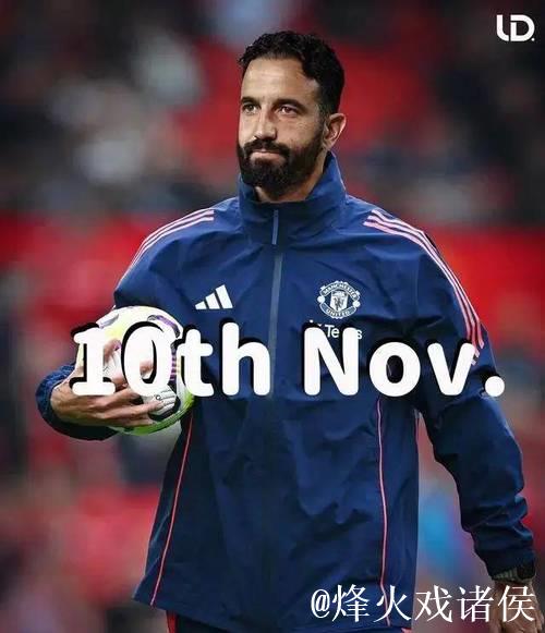 阿莫林：专注于下一场胜利，而不是欧冠资格