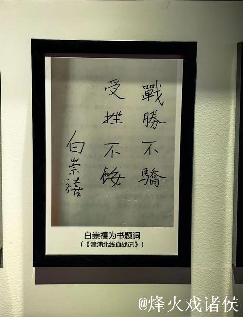 保亭主场惜败万宁,奋战不息每一步都值得赞扬 保亭主场惜败万宁,奋战不息每一步都值得赞扬